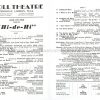 1943-hi-de-hi-stoll-theatre-cg23161940-2