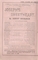 1888, Joseph's Sweetheart, Love theatre programmes, programmes
