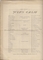 Love Theatre Programmes, Theatre Programmes, 1898, Caesar