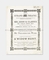 1883 - Royal Strand Theatre - A Widow Hunt