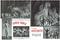 1954-jokers-wild-souvenir-cg221619503