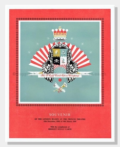 1958 D'Oyly Carte Souvenir