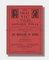 1932-33 THE MERCHANT OF VENICE The Old Vic & Sadler's Wells